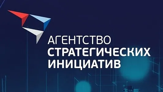 Агентство стратегических инициатив и ООО "МОБИТРАК" разработали перечень проработанных решений, направленных на социально-экономическое развитие регионов.